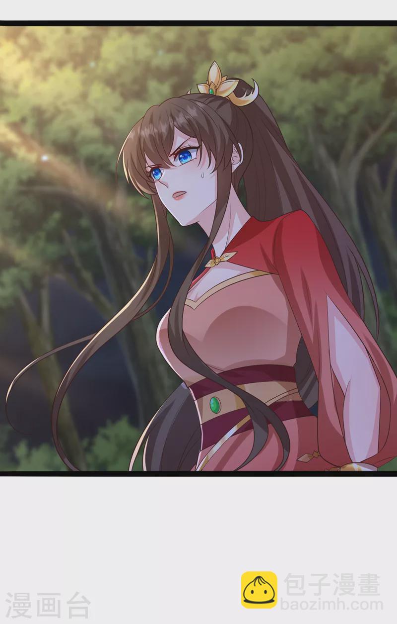 第215话 妖兽蚰蜒！快逃！-第219话