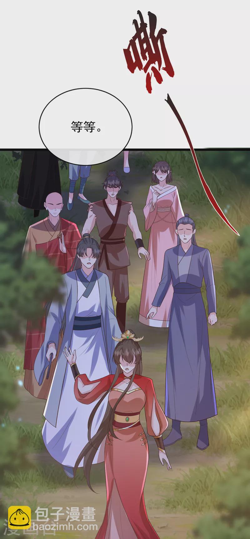第215话 妖兽蚰蜒！快逃！-第219话