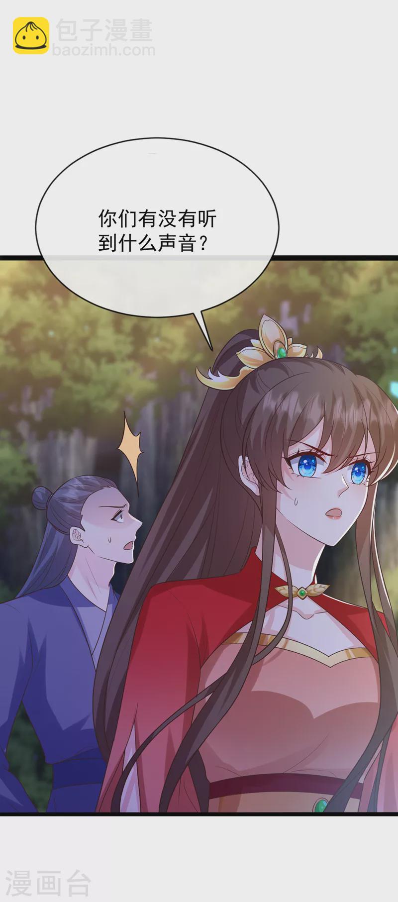 第215话 妖兽蚰蜒！快逃！-第219话