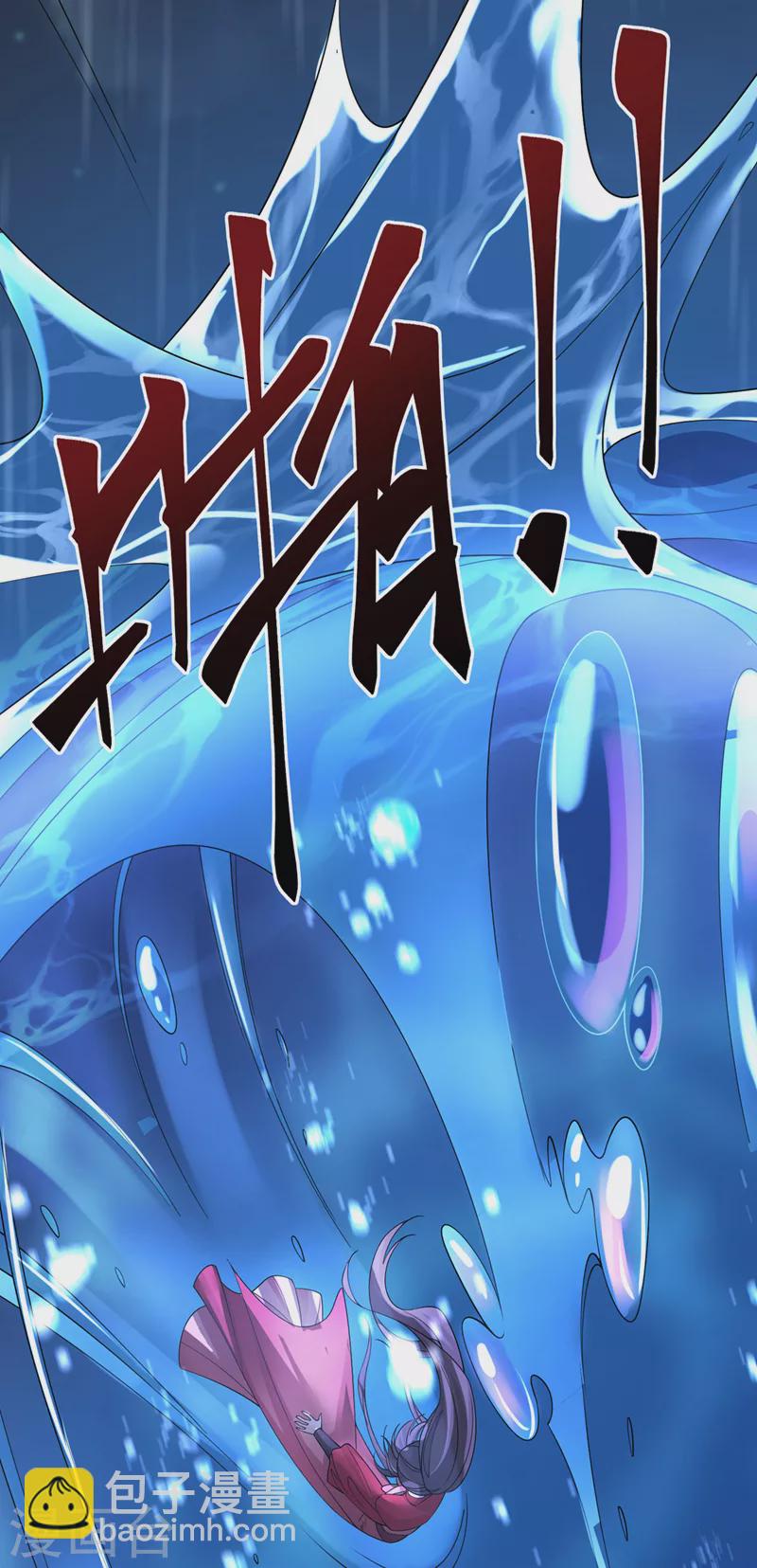 第215话 妖兽蚰蜒！快逃！-第219话