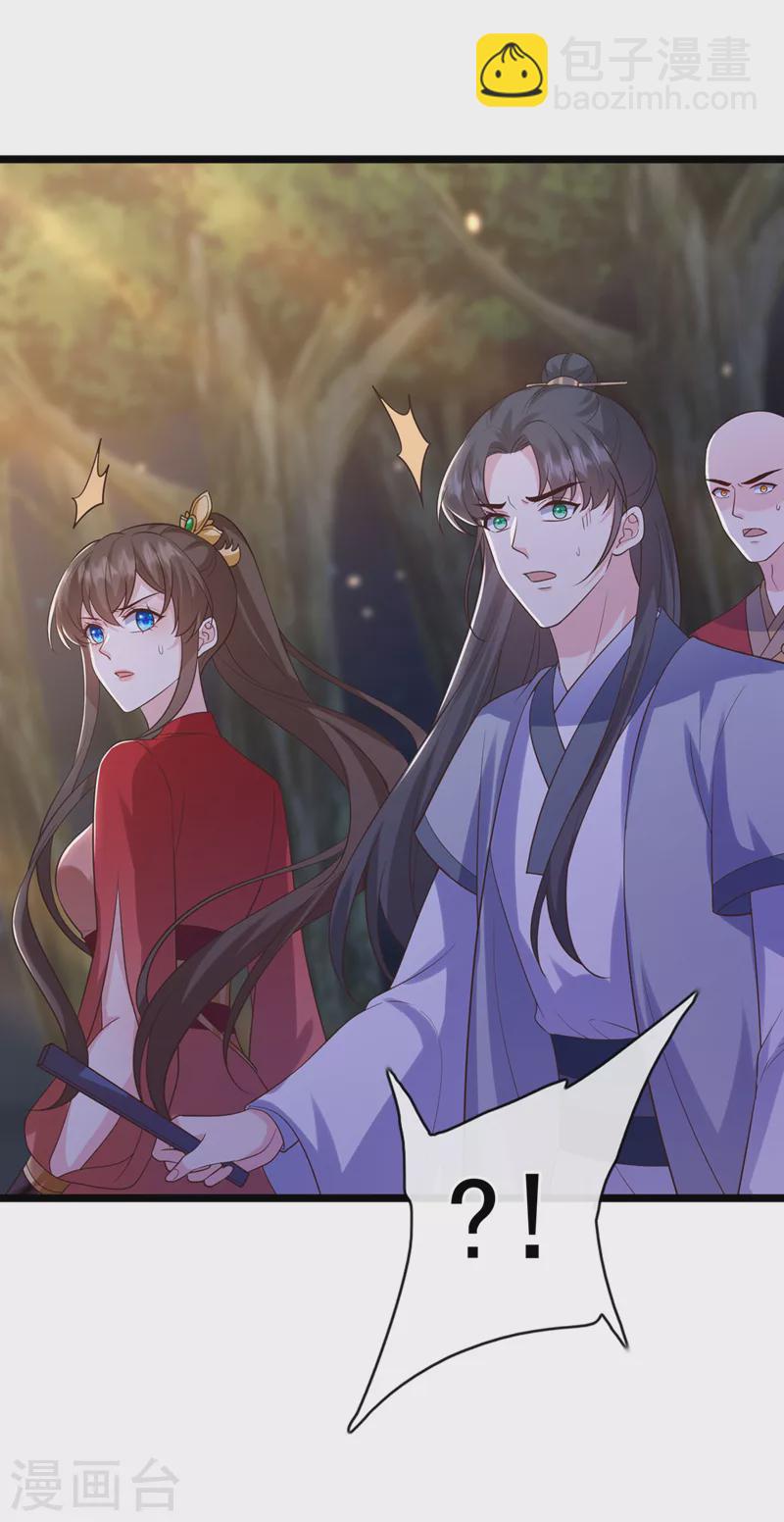 第215话 妖兽蚰蜒！快逃！-第219话