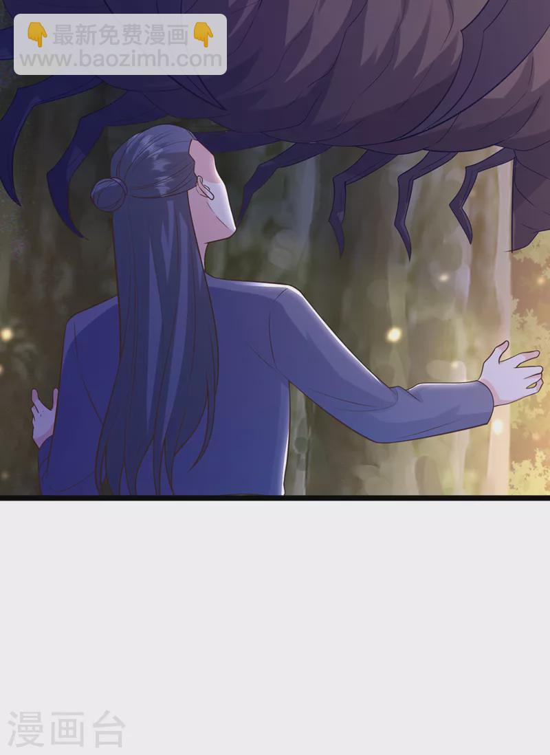 第215话 妖兽蚰蜒！快逃！-第219话