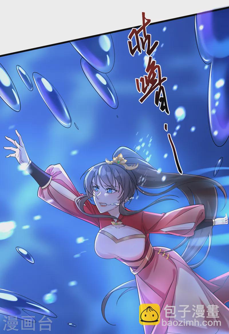 第215话 妖兽蚰蜒！快逃！-第219话