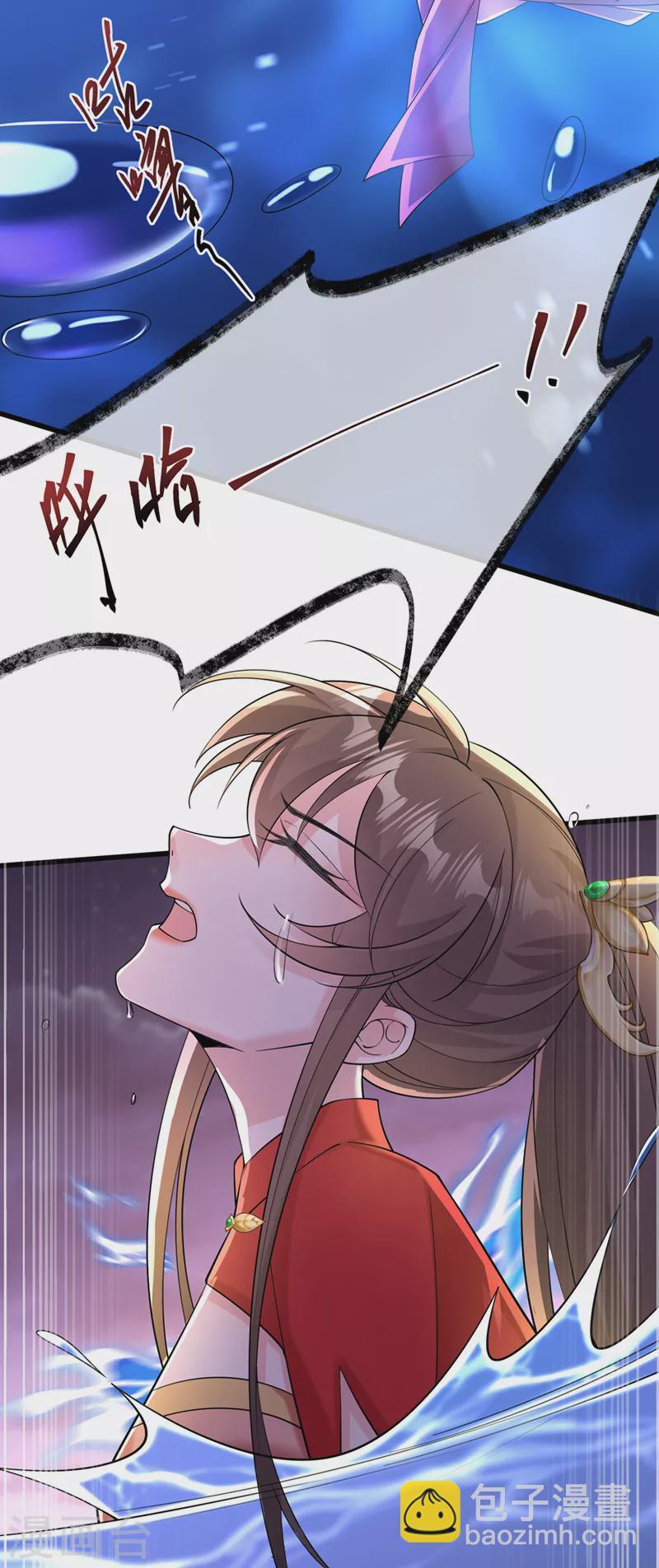 第215话 妖兽蚰蜒！快逃！-第219话