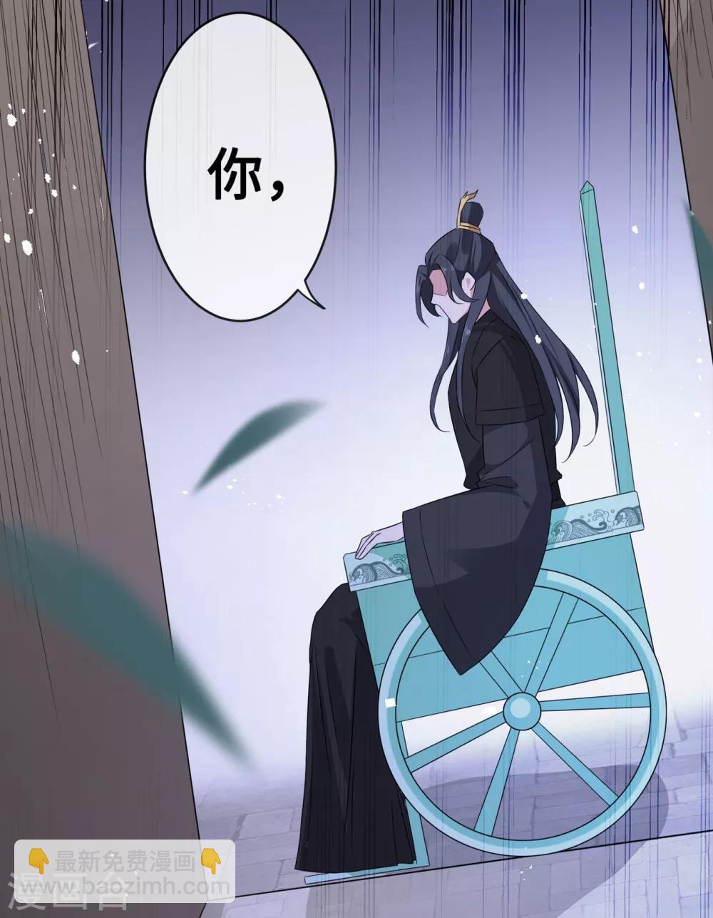 第21话 劫财还是劫色？-第23话