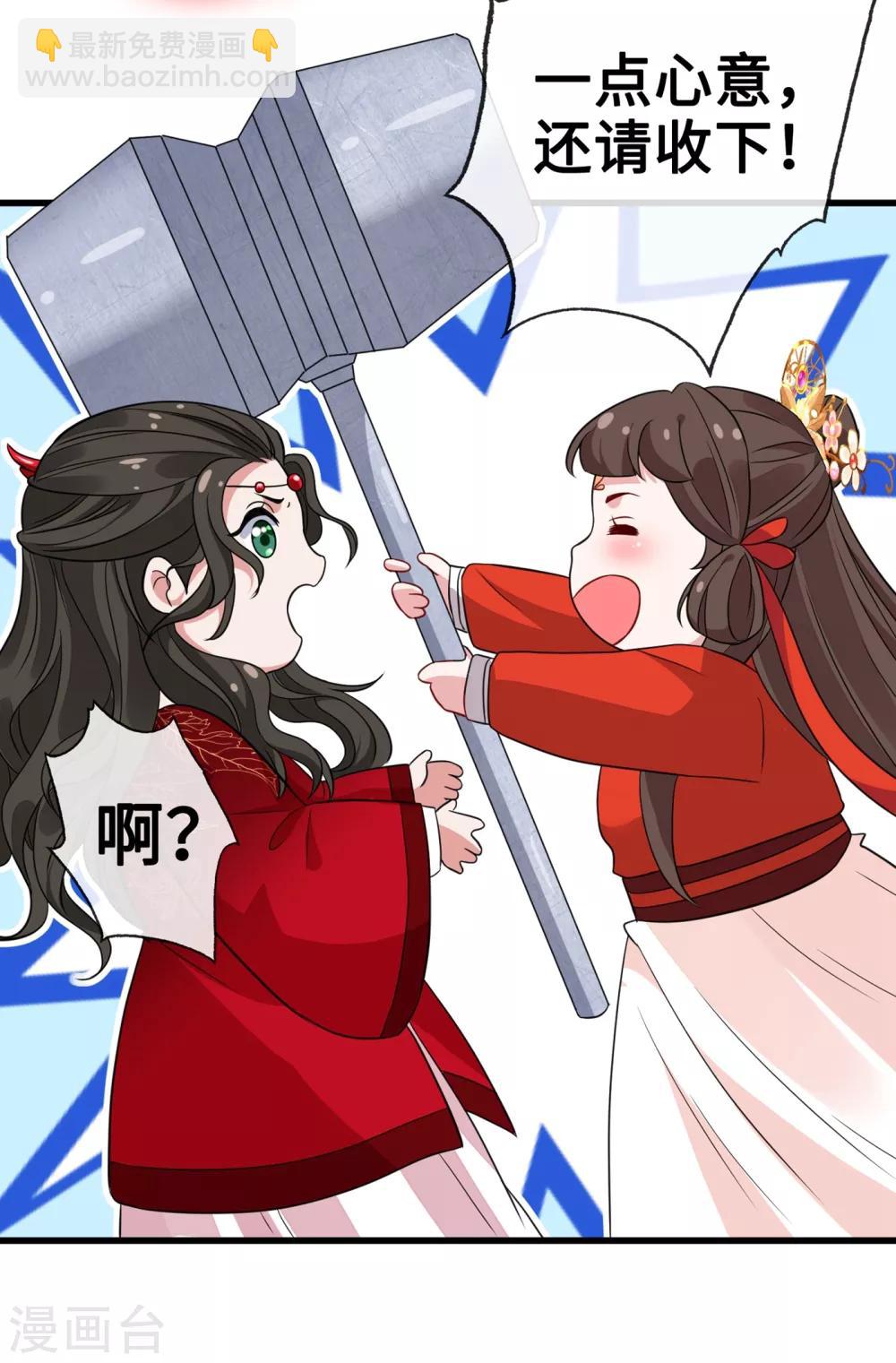第21话 劫财还是劫色？-第23话