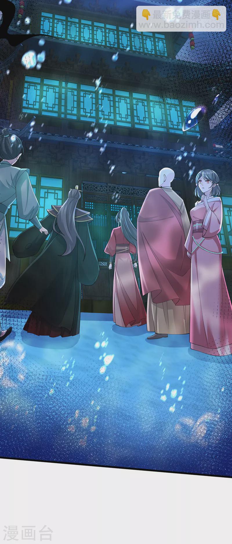 第217话 这是梦中的宫殿？-第221话