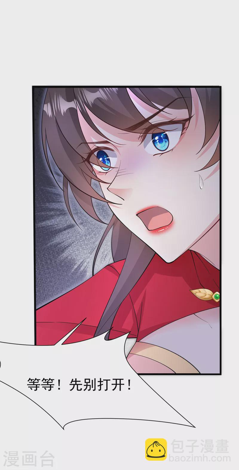 第217话 这是梦中的宫殿？-第221话