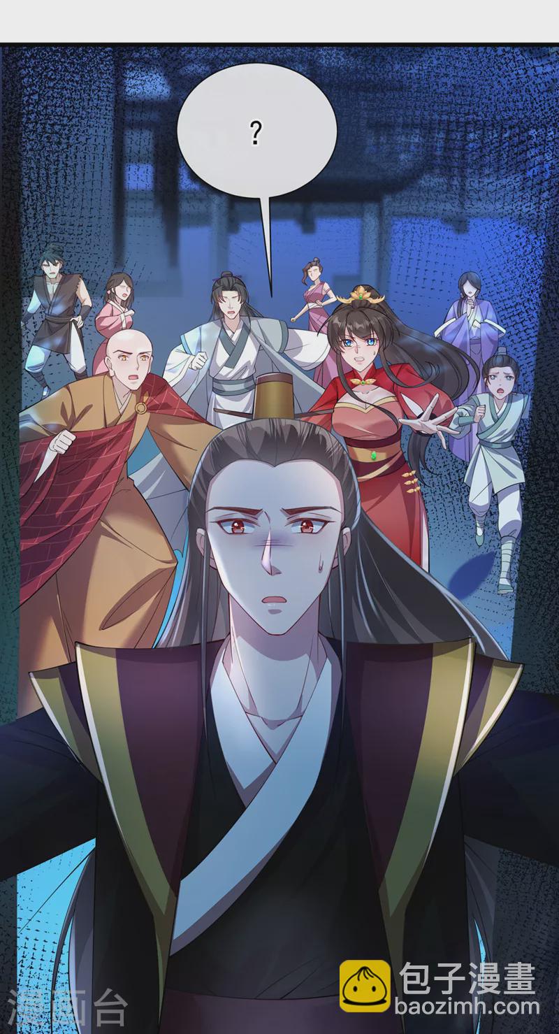 第217话 这是梦中的宫殿？-第221话