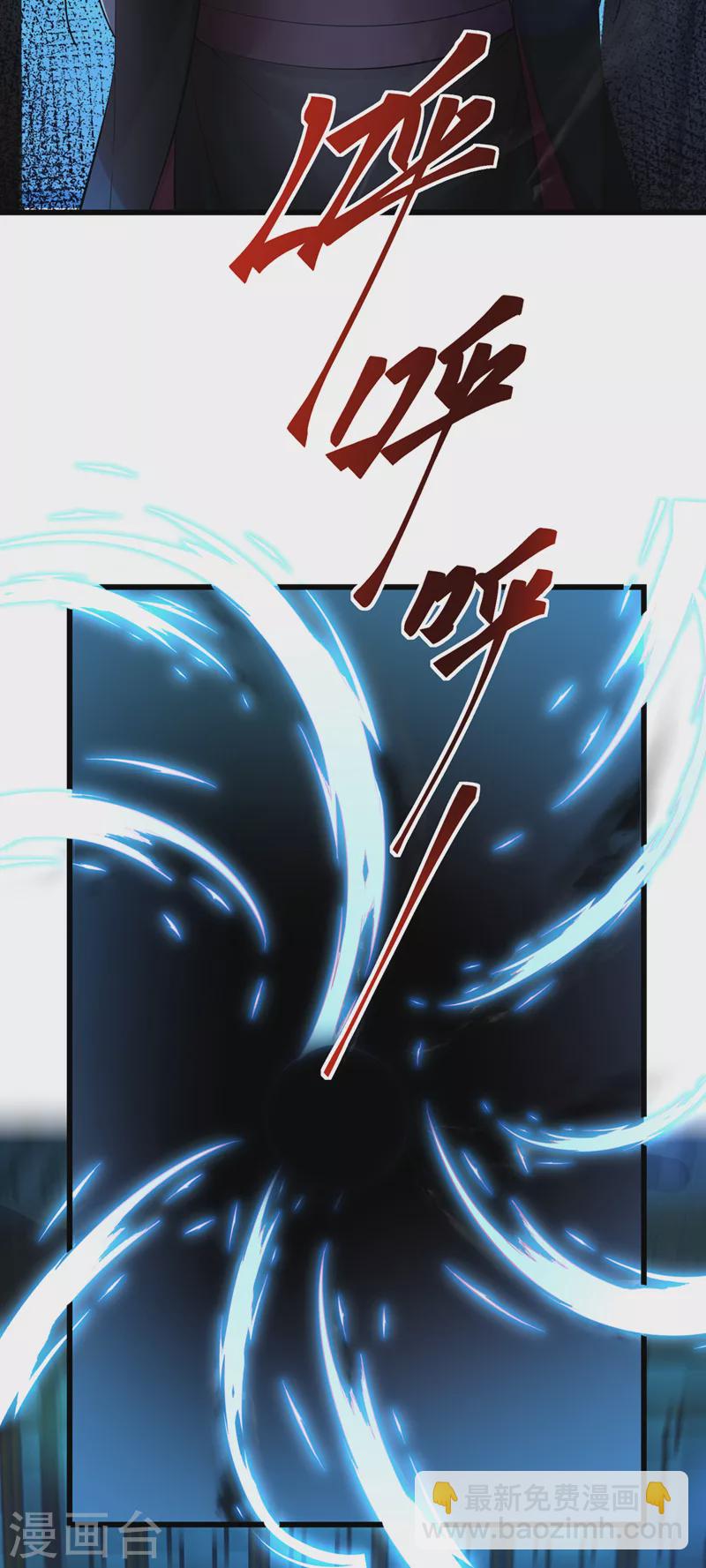 第217话 这是梦中的宫殿？-第221话