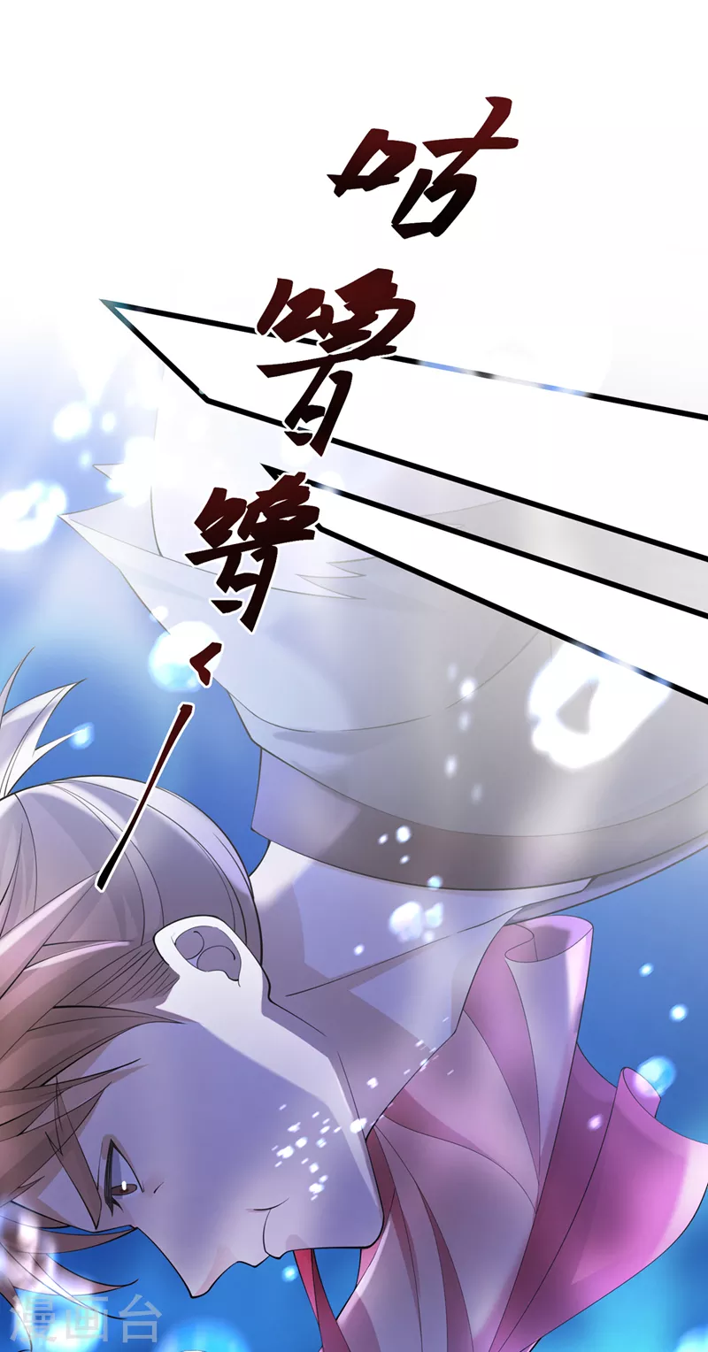 第217话 这是梦中的宫殿？-第221话