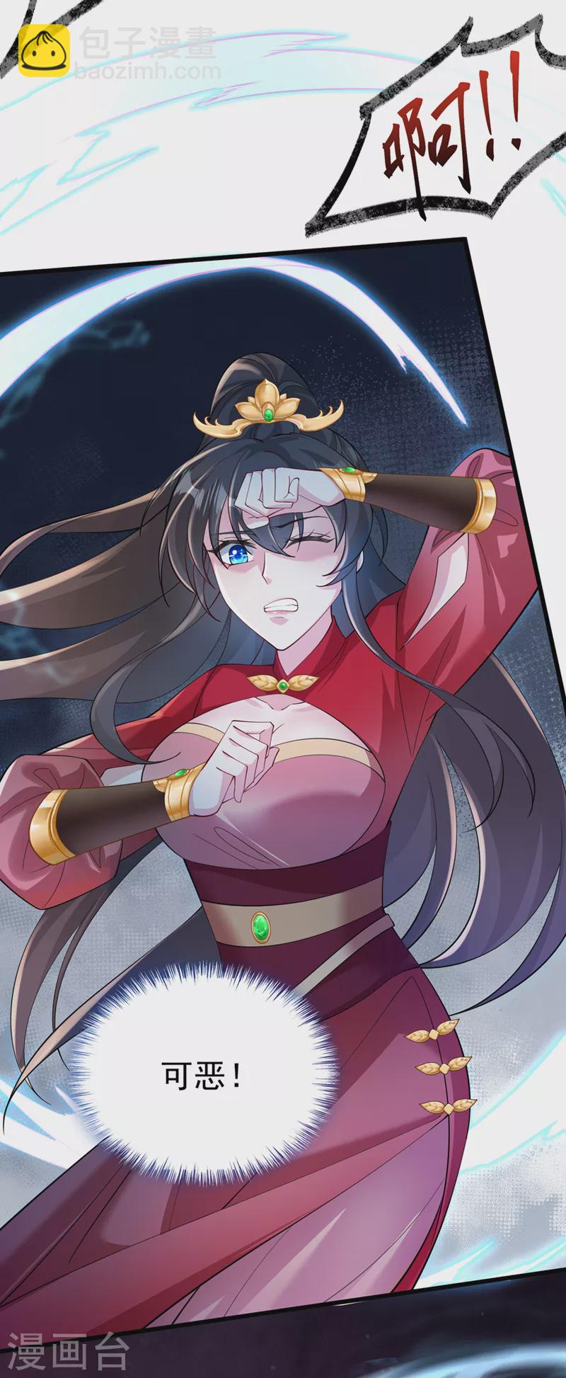 第217话 这是梦中的宫殿？-第221话