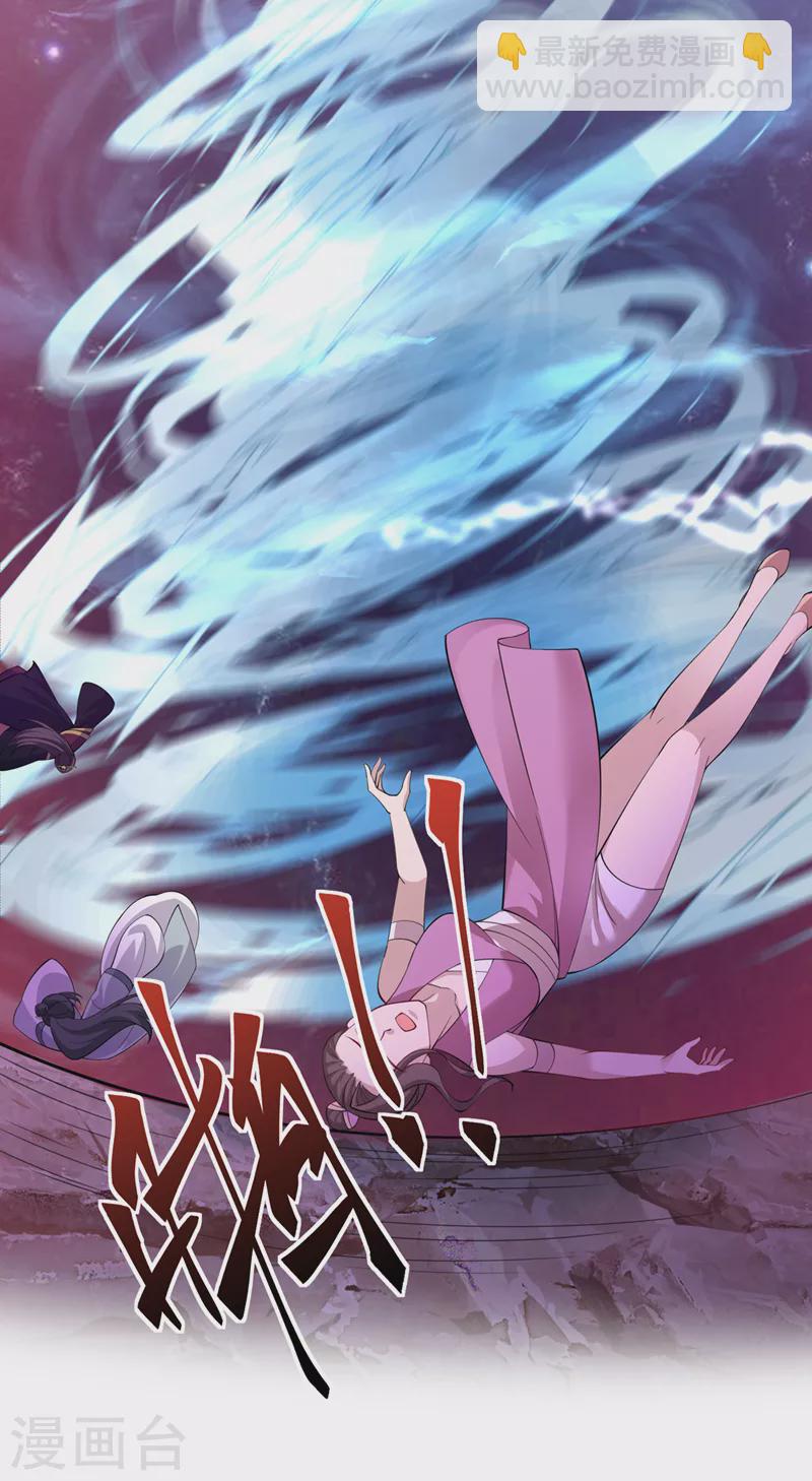第217话 这是梦中的宫殿？-第221话