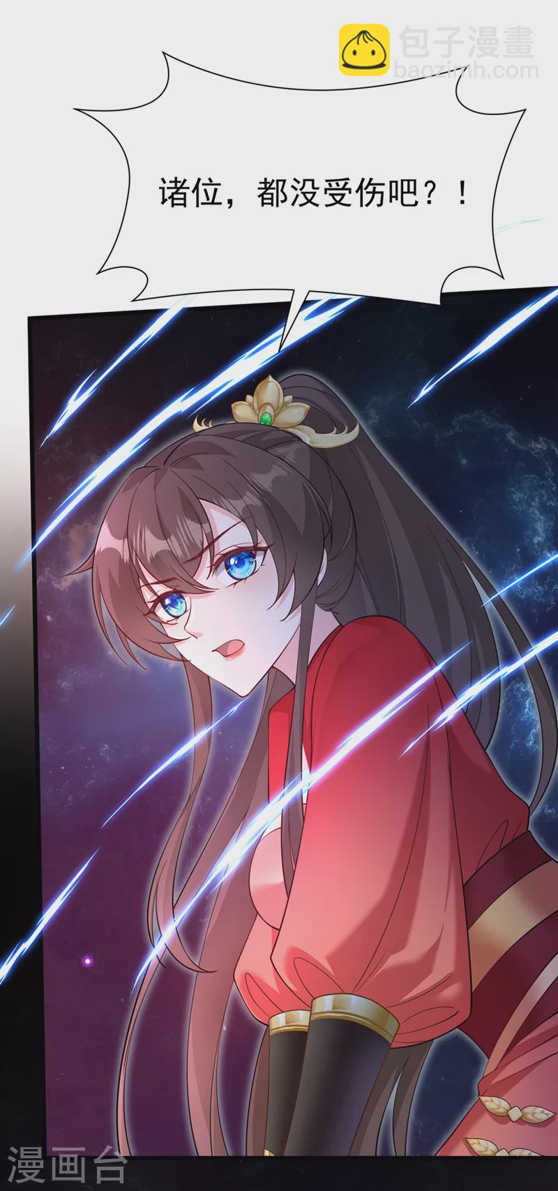 第217话 这是梦中的宫殿？-第221话