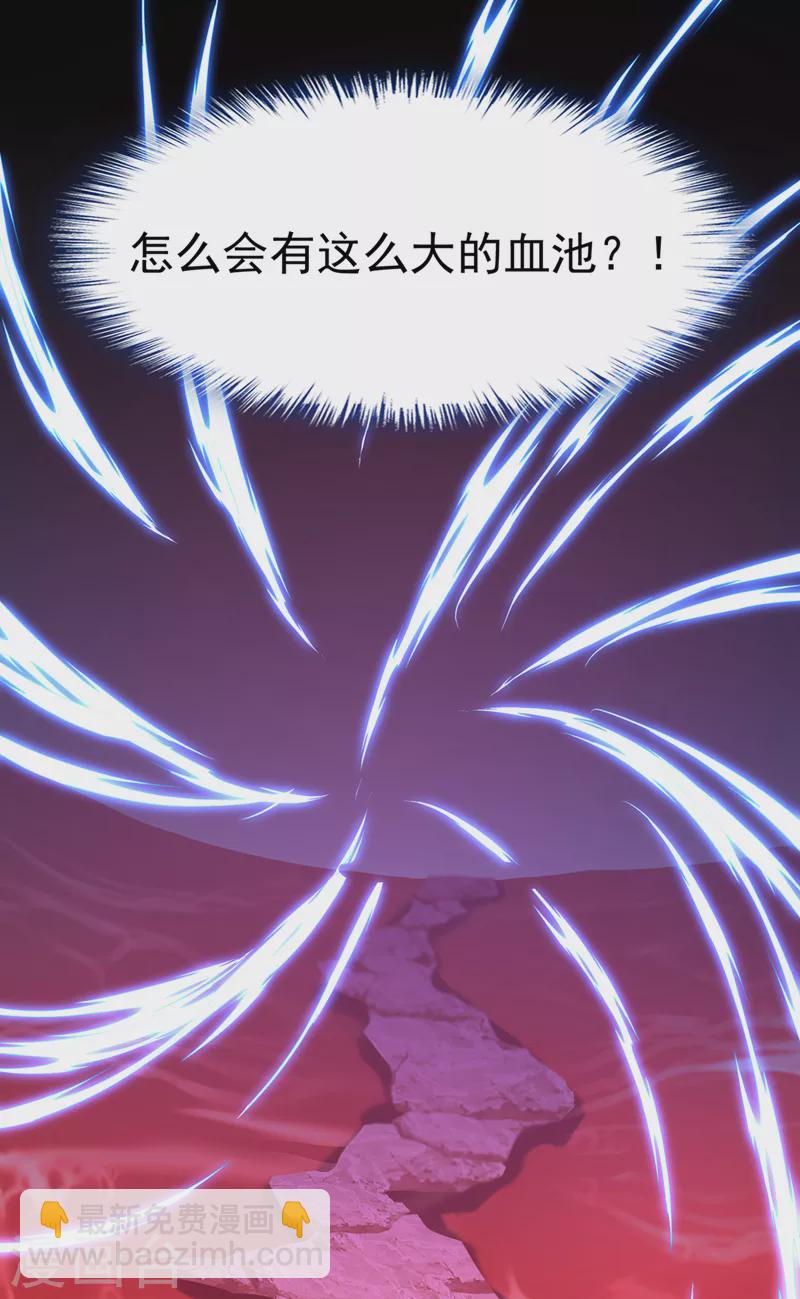 第217话 这是梦中的宫殿？-第221话