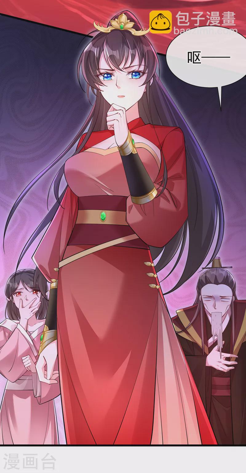 第217话 这是梦中的宫殿？-第221话