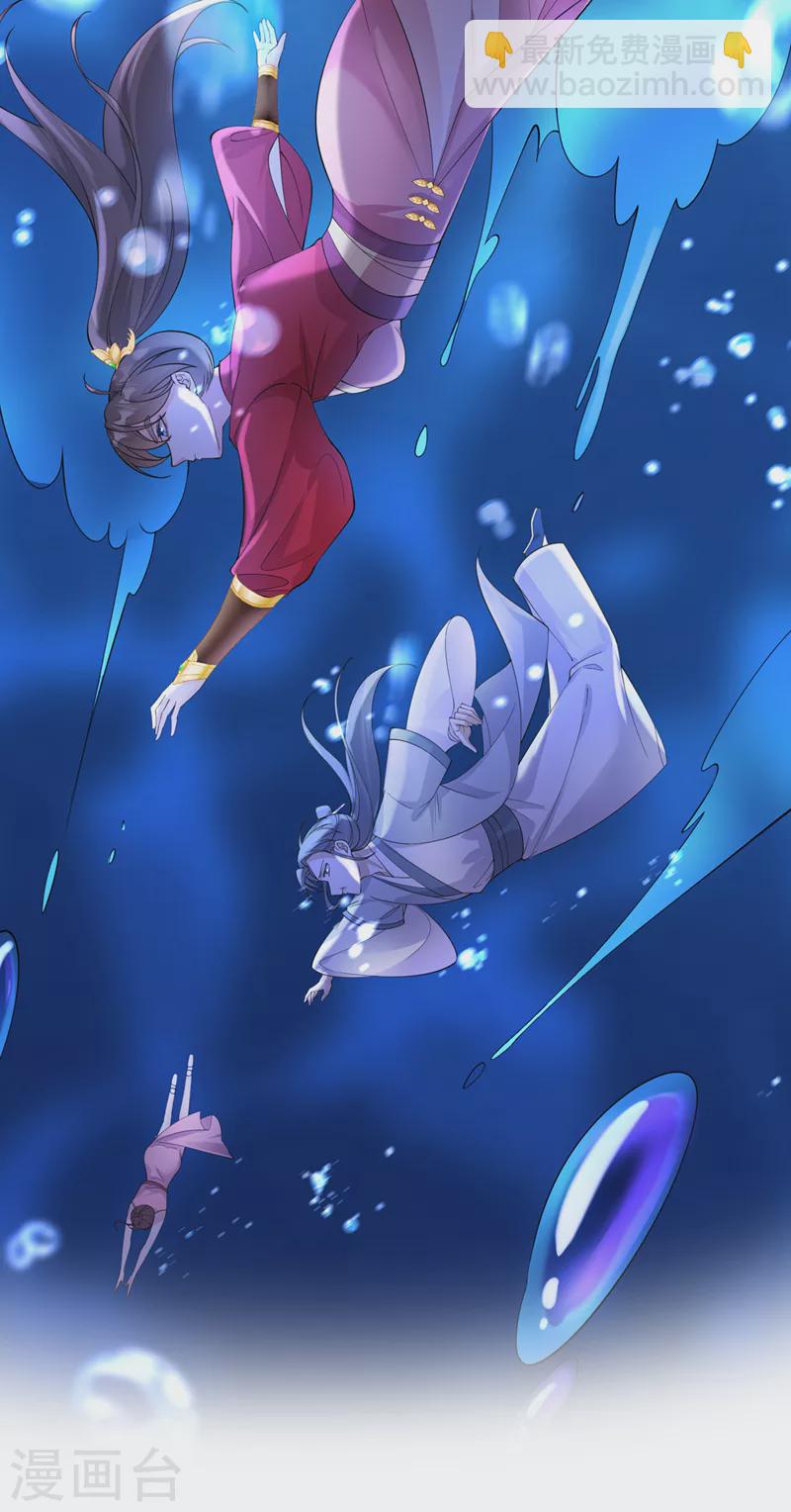 第217话 这是梦中的宫殿？-第221话
