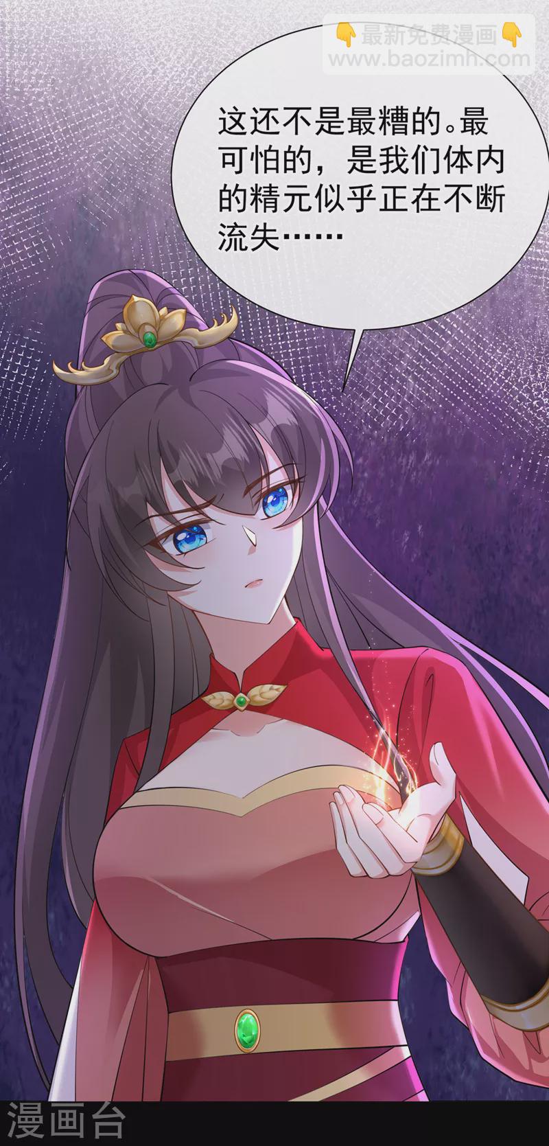 第217话 这是梦中的宫殿？-第221话