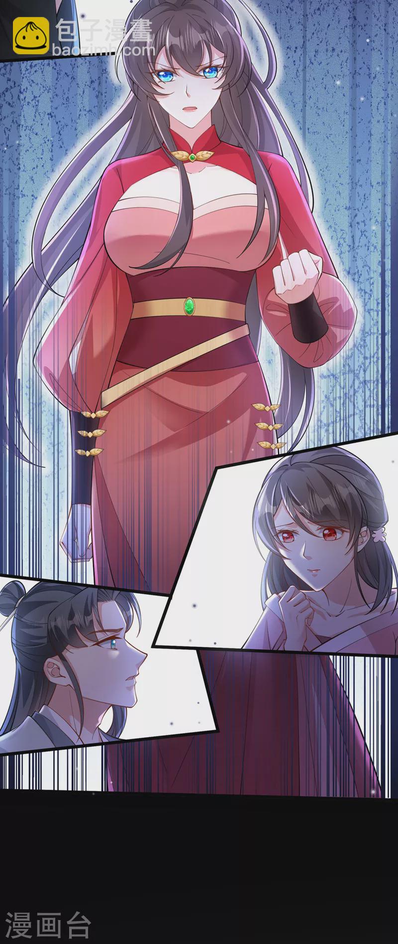 第217话 这是梦中的宫殿？-第221话