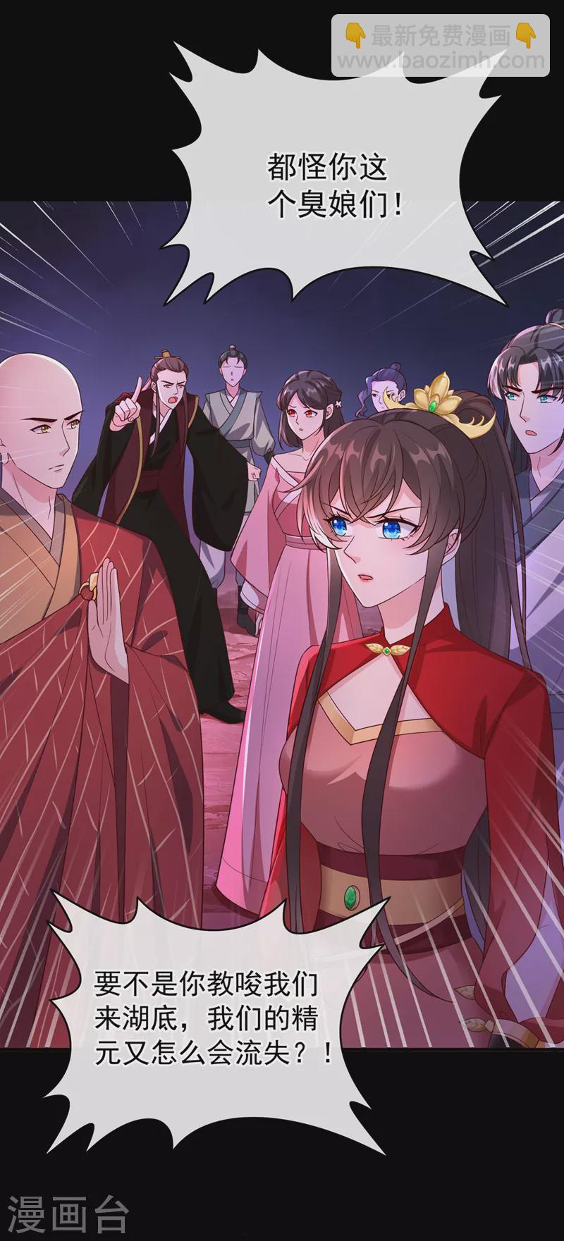 第217话 这是梦中的宫殿？-第221话