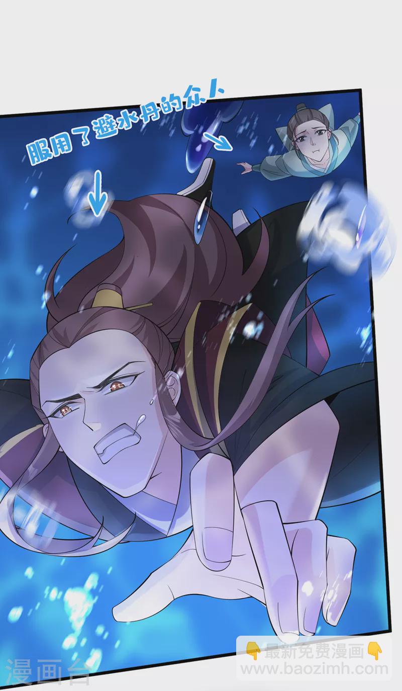 第217话 这是梦中的宫殿？-第221话