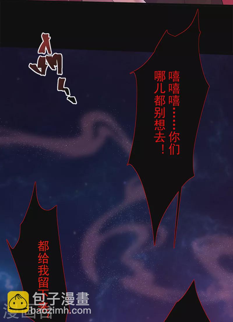 第219话 都给我留下来~(1/2)-第223话