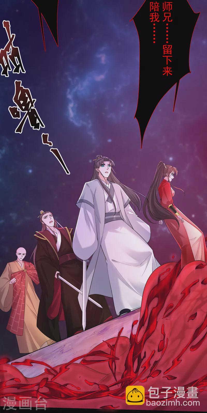 第219话 都给我留下来~(1/2)-第223话