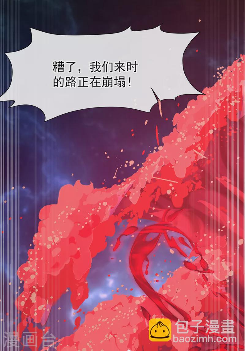 第219话 都给我留下来~(1/2)-第223话