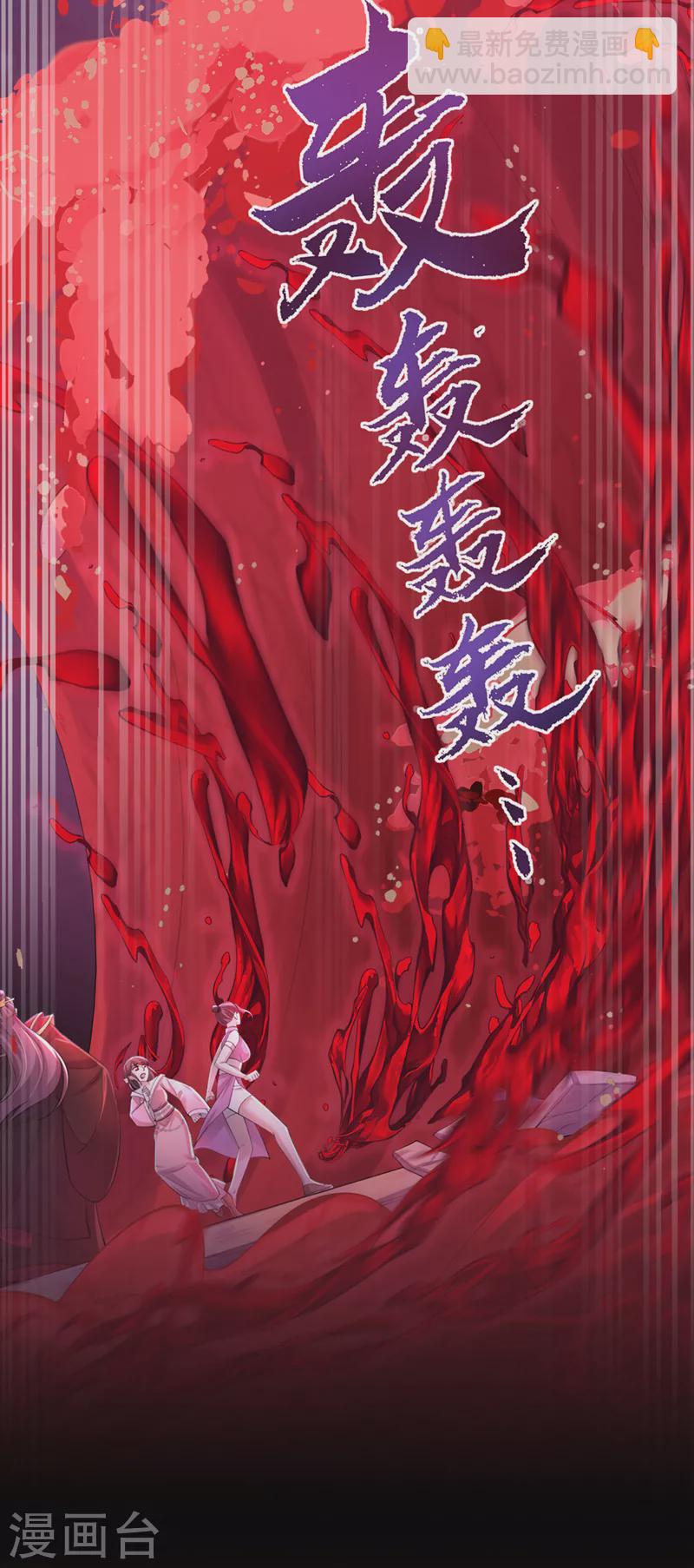第219话 都给我留下来~(1/2)-第223话