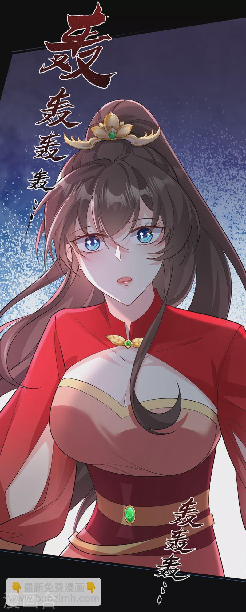 第219话 都给我留下来~(1/2)-第223话