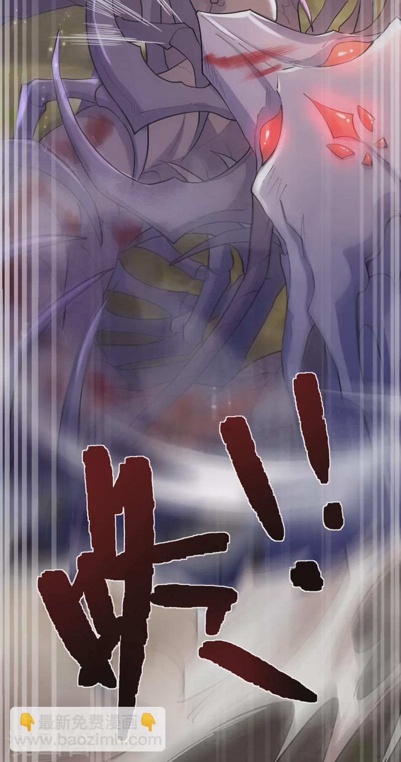 第219话 都给我留下来~(1/2)-第223话
