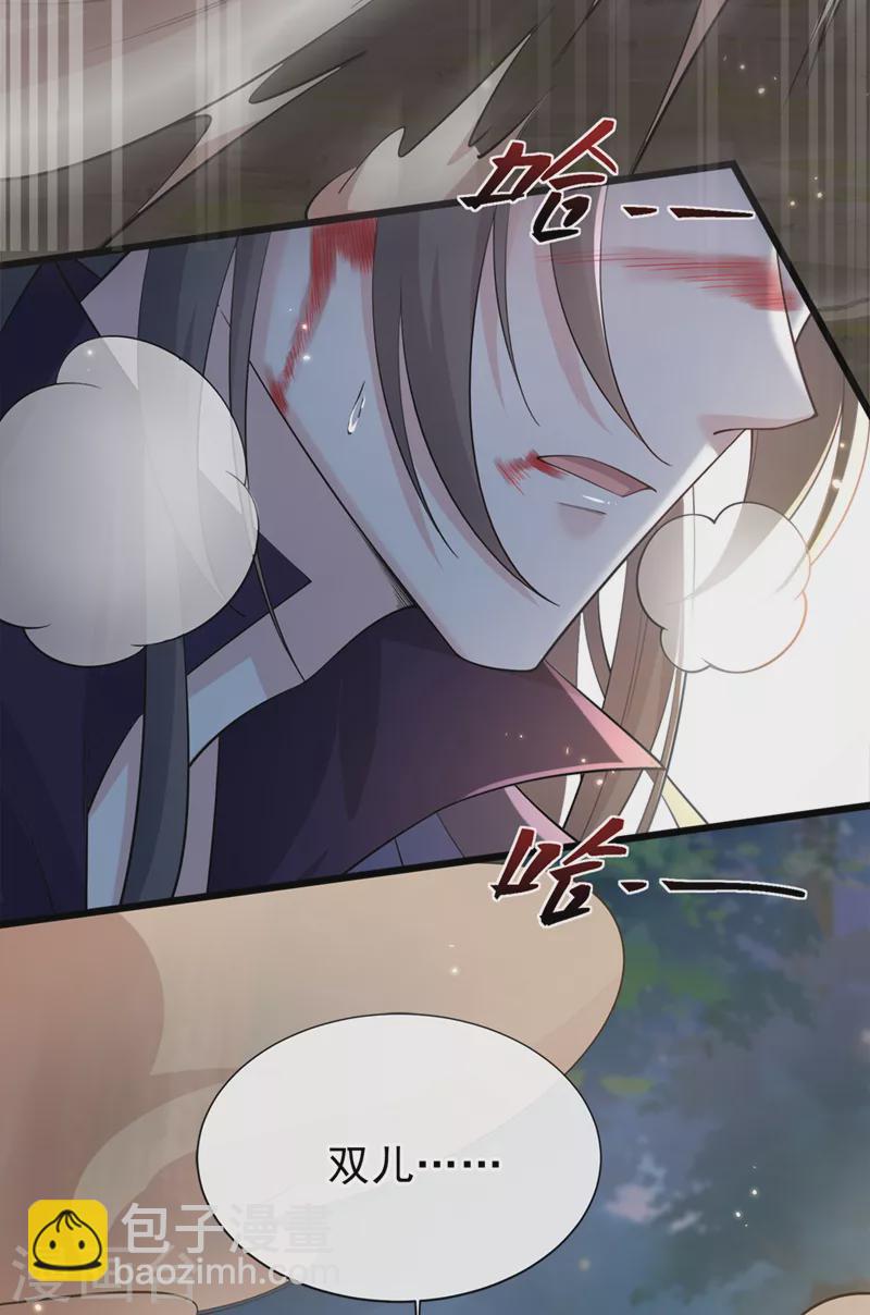 第219话 都给我留下来~(1/2)-第223话