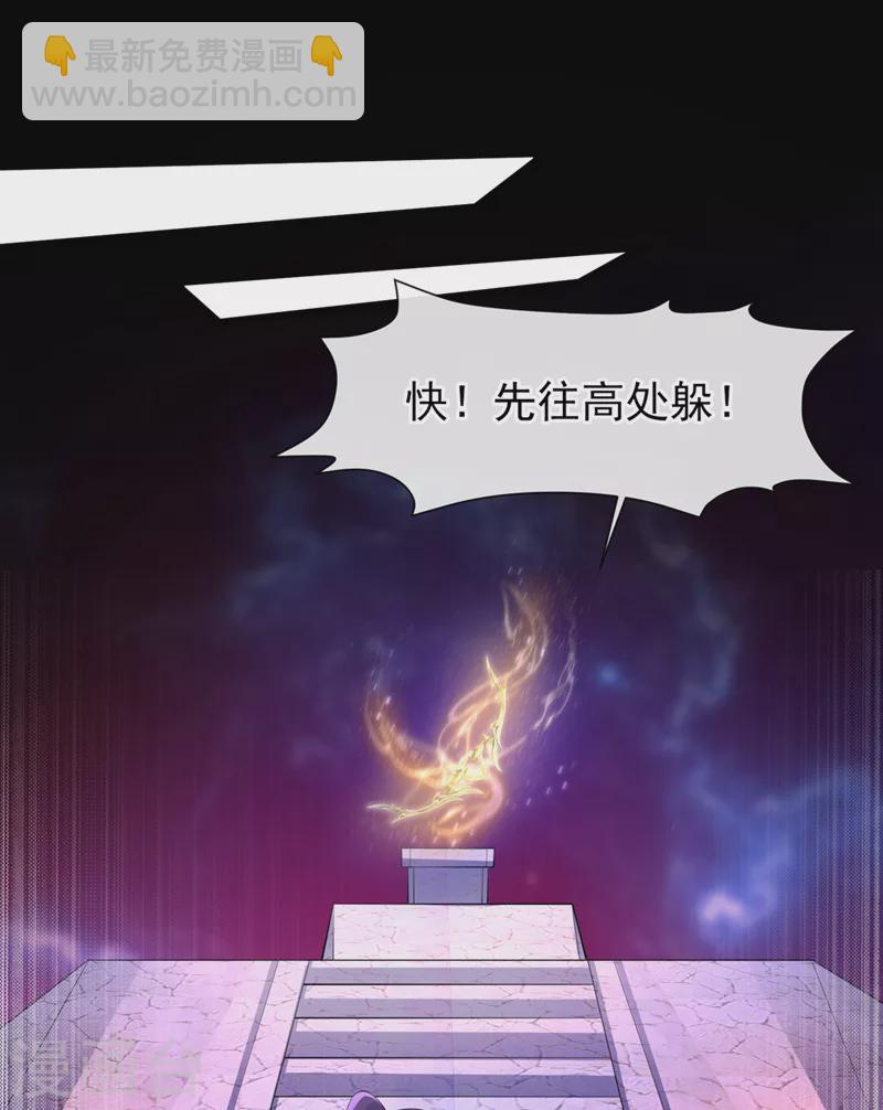 第219话 都给我留下来~(1/2)-第223话