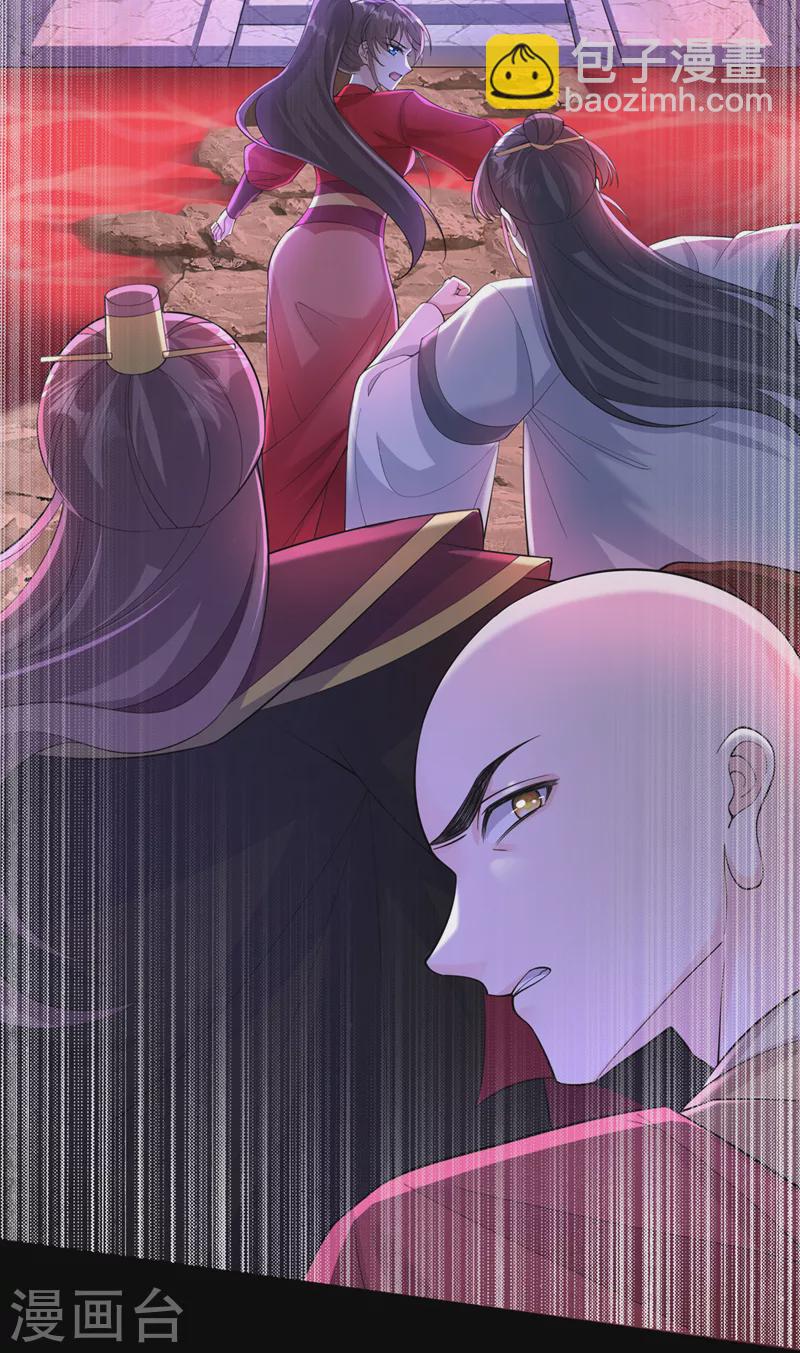 第219话 都给我留下来~(1/2)-第223话