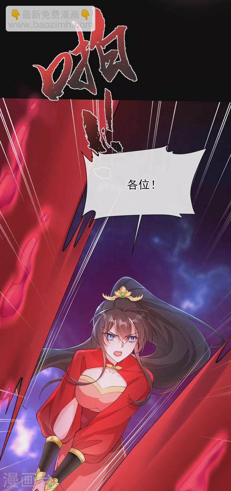 第219话 都给我留下来~(1/2)-第223话