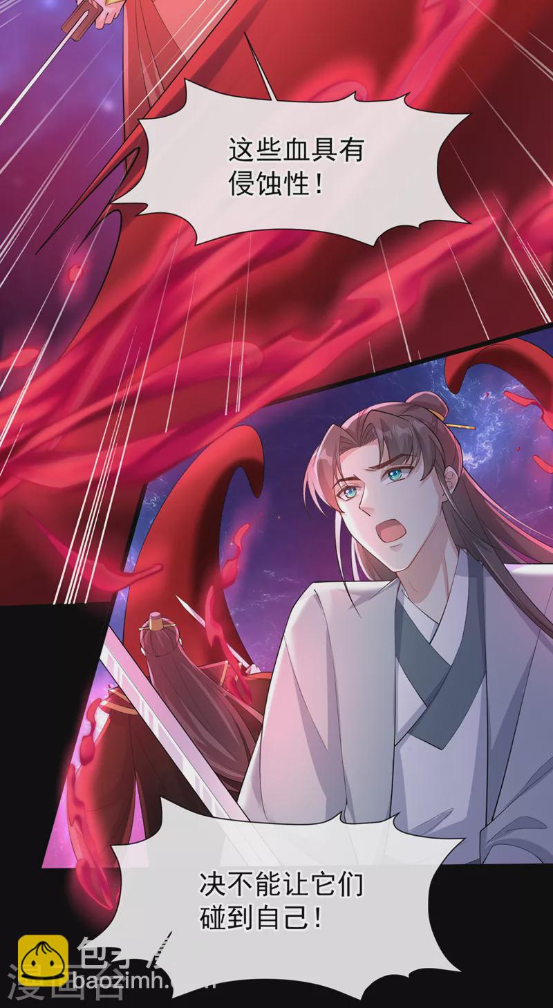 第219话 都给我留下来~(1/2)-第223话