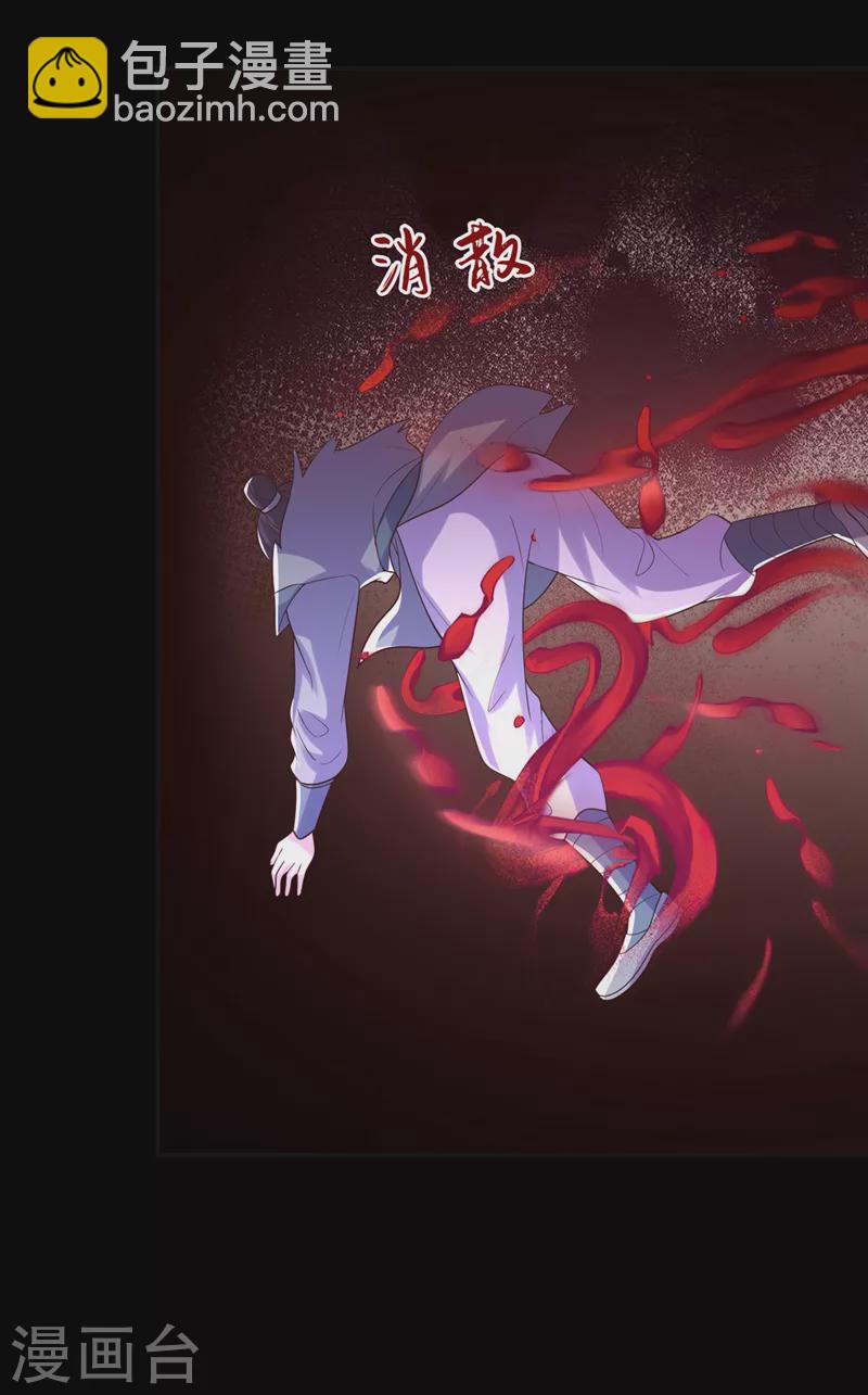 第219话 都给我留下来~(1/2)-第223话