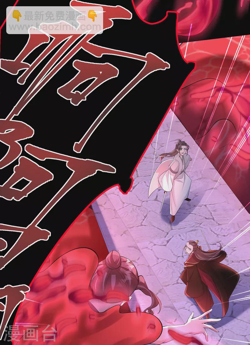 第219话 都给我留下来~(1/2)-第223话
