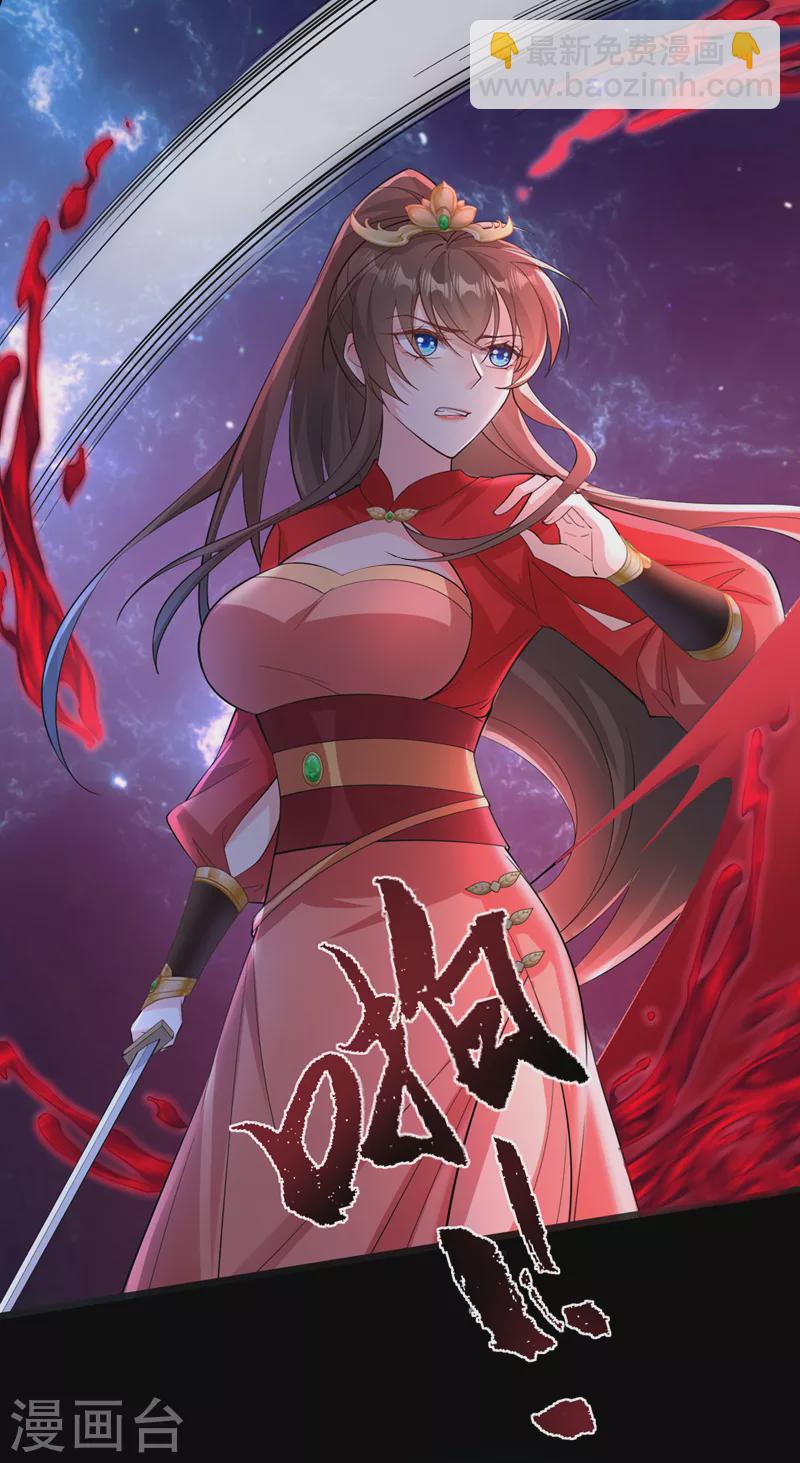第219话 都给我留下来~(1/2)-第223话