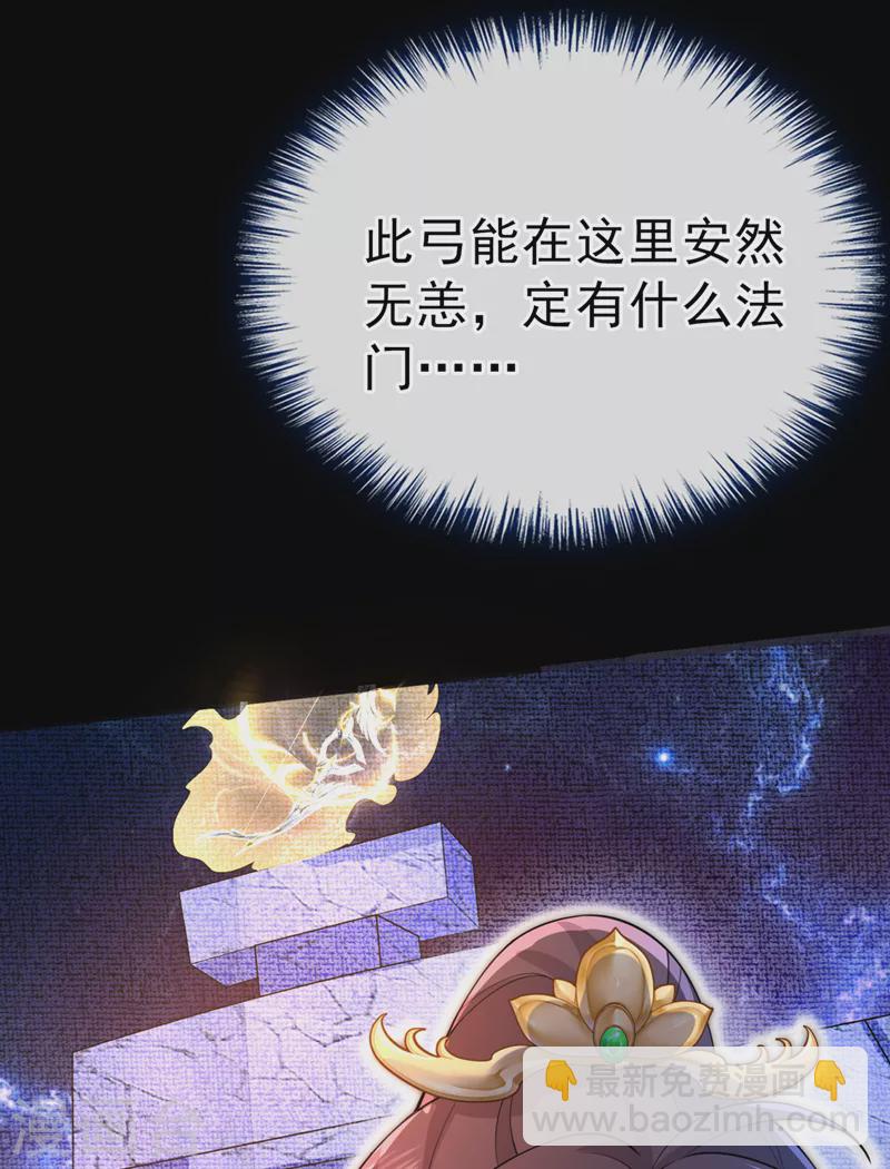 第219话 都给我留下来~(1/2)-第223话