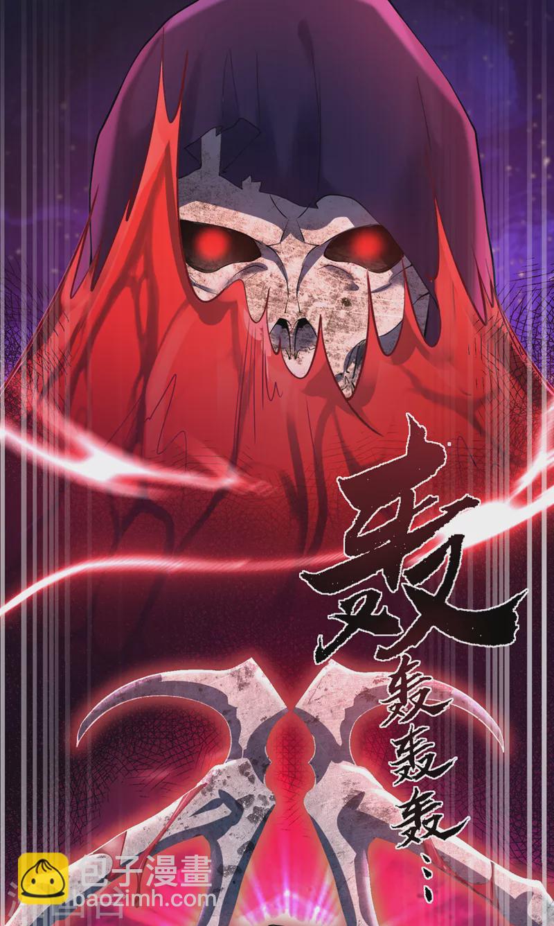 第219话 都给我留下来~(1/2)-第223话