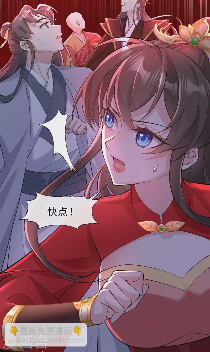 第219话 都给我留下来~(1/2)-第223话