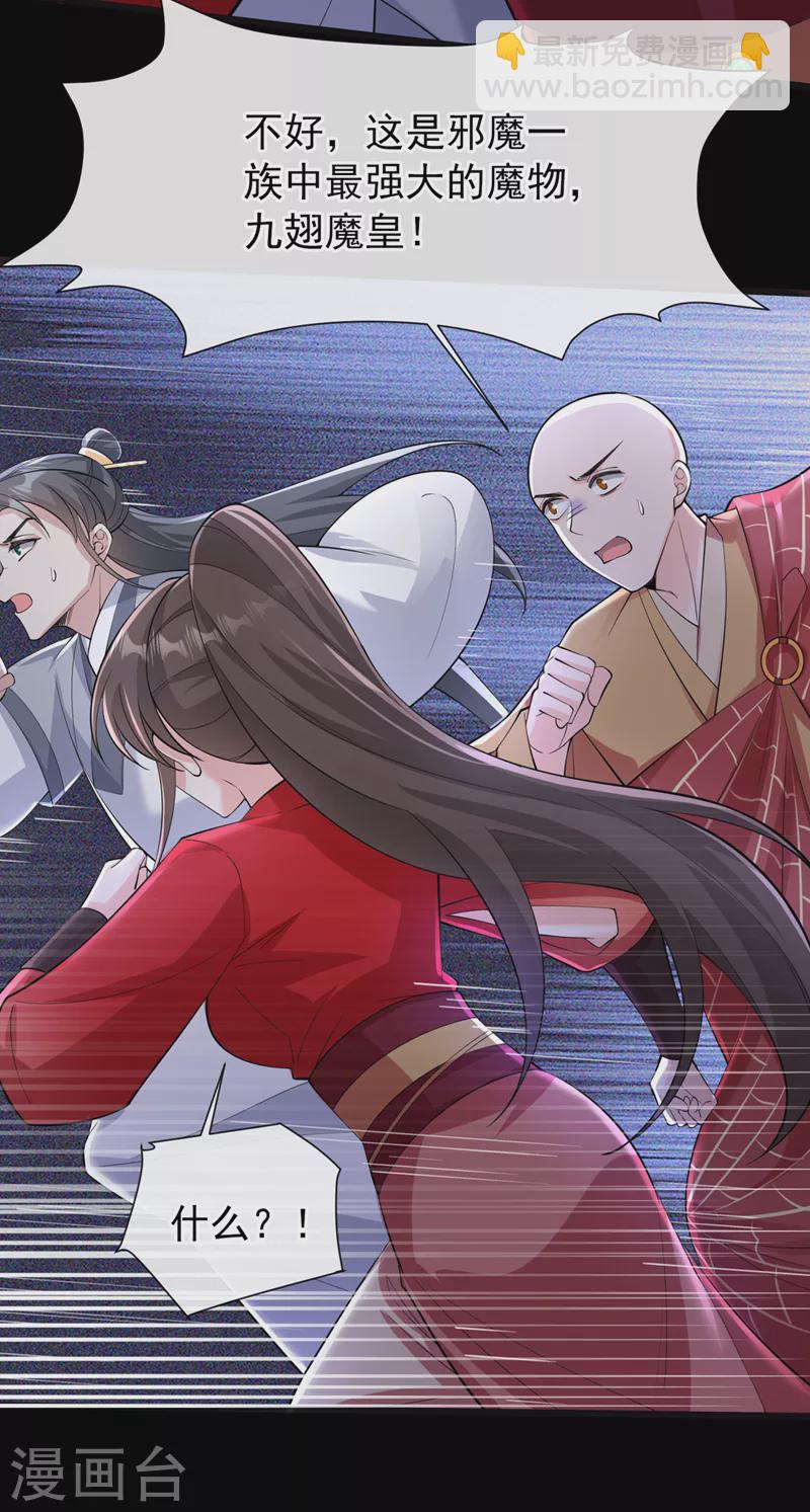 第219话 都给我留下来~(1/2)-第223话