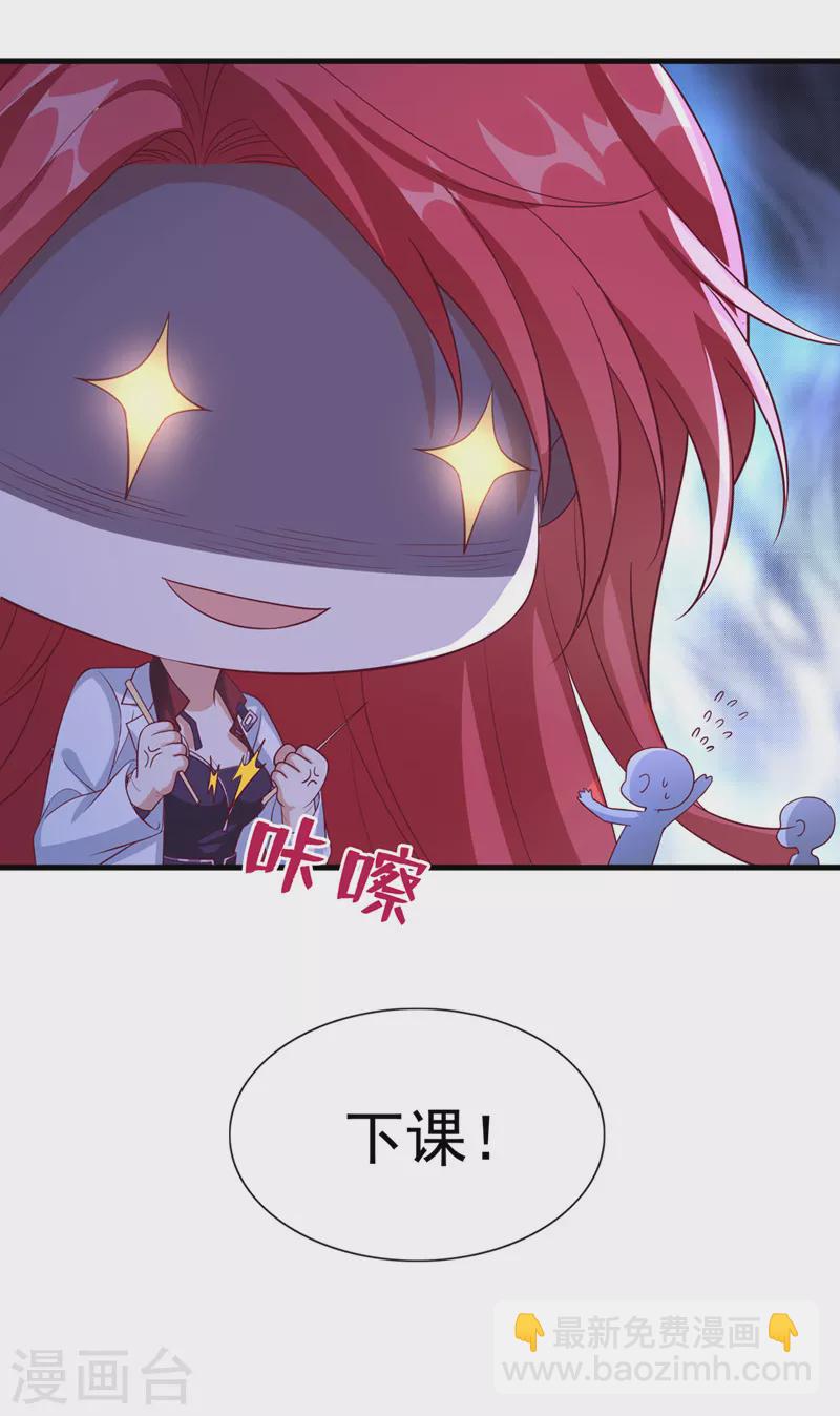 第219话 都给我留下来~(1/2)-第223话