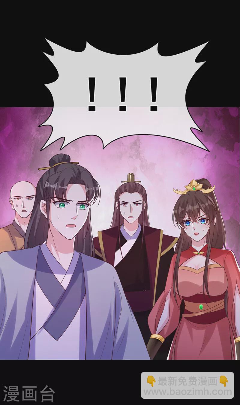 第219话 都给我留下来~(1/2)-第223话