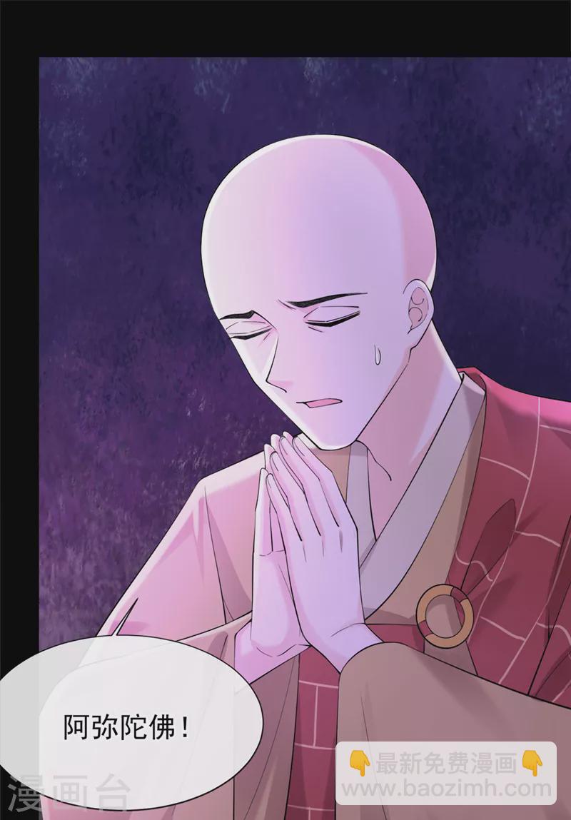 第219话 都给我留下来~(1/2)-第223话