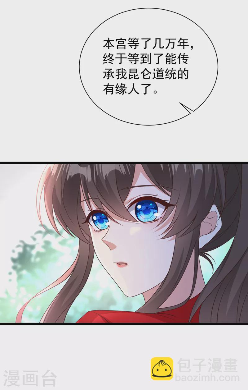 第221话 你仍心有挂牵？-第225话
