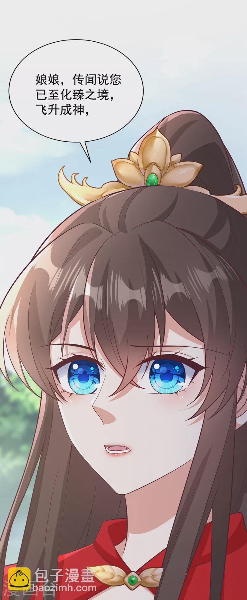 第221话 你仍心有挂牵？-第225话