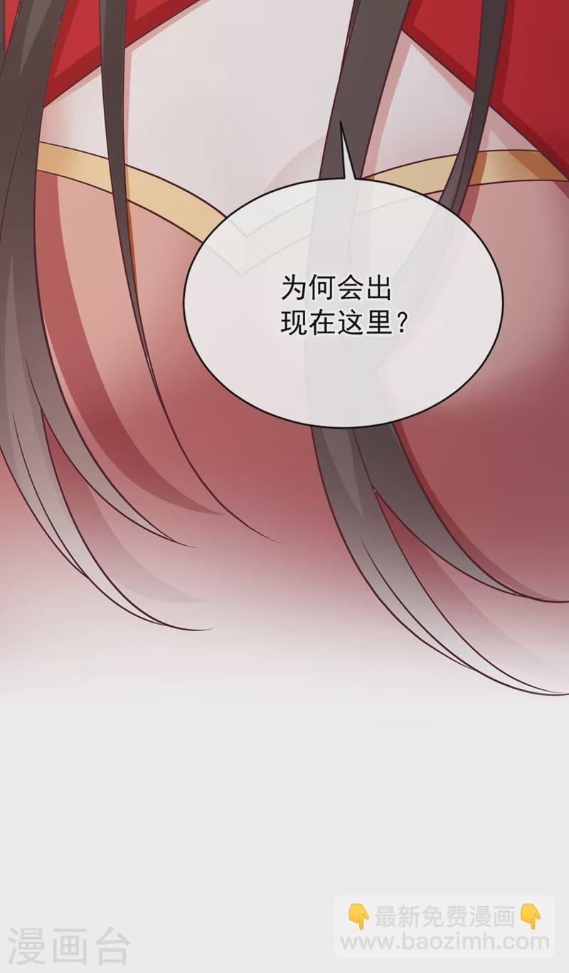 第221话 你仍心有挂牵？-第225话