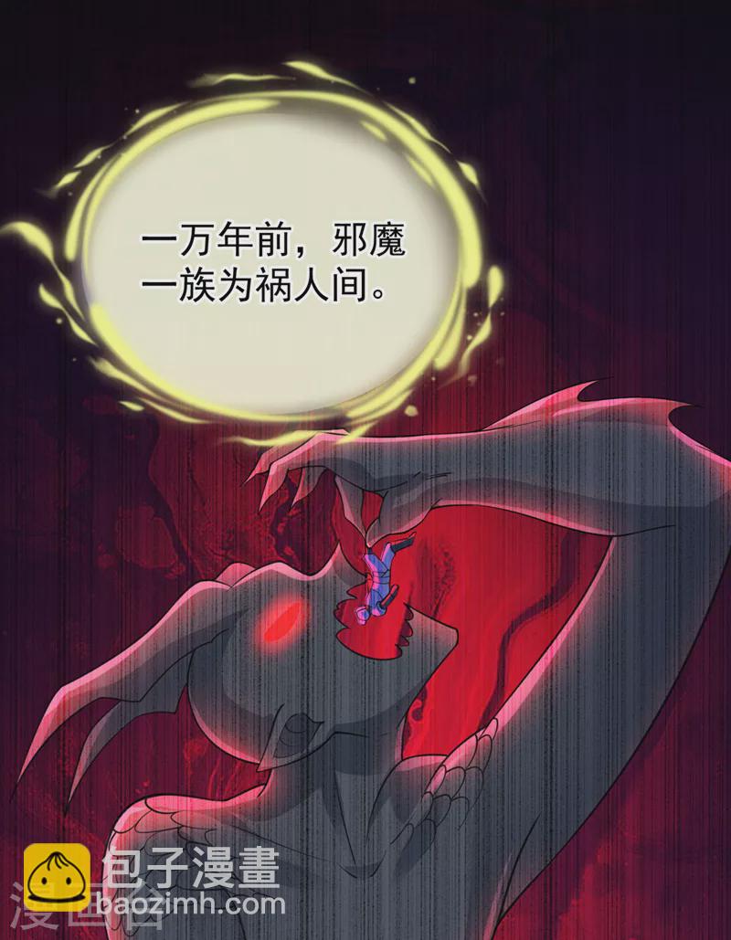 第221话 你仍心有挂牵？-第225话
